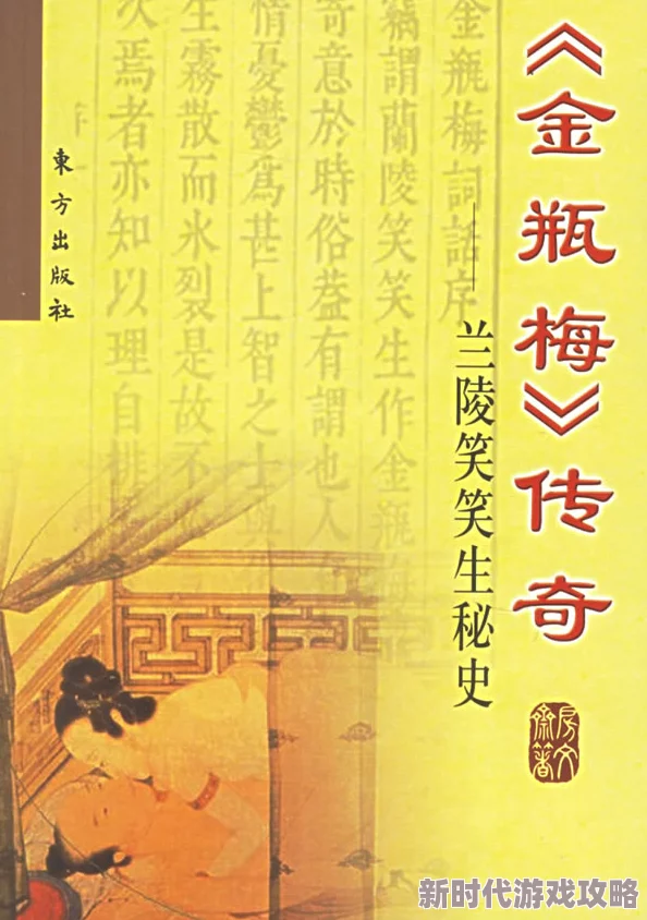 金瓶梅奇书艳史15集电影观看完整版根据兰陵笑笑生原著改编