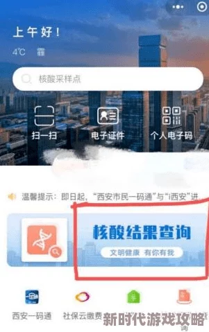 附近的生殖医院在哪里提供在线咨询和预约服务部分医院周末也开放
