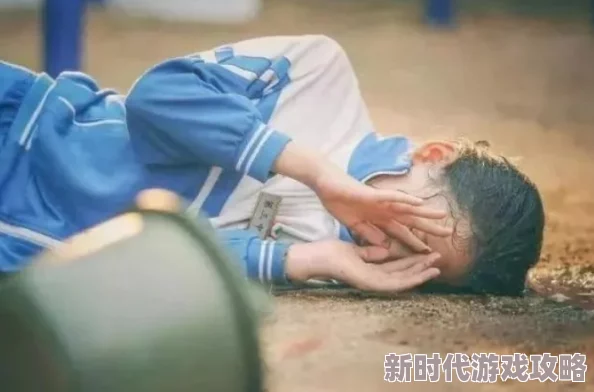 高中生放荡日记h内容低俗危害身心健康误导青少年价值观