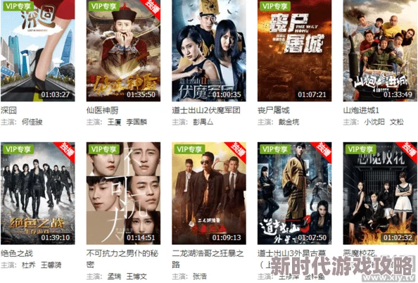 色色影院免费内容低俗画质差劲浪费时间