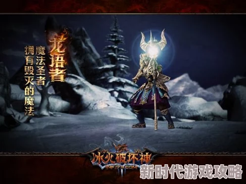 青云诀之伏魔全新资料片神兽降临决战昆仑之巅