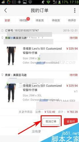 男生操女生app网友称内容低俗传播不良信息误导青少年