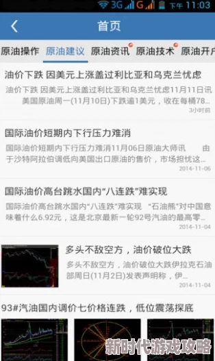 男生操女生app网友称内容低俗传播不良信息误导青少年