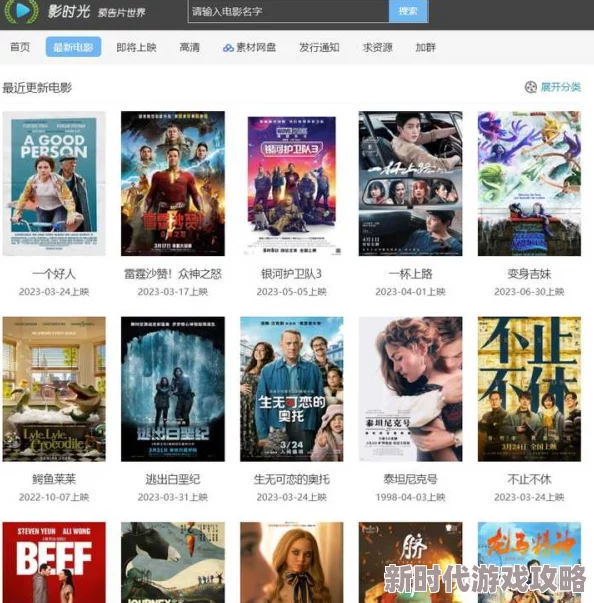 国产欧美日韩你懂的据说资源更新速度超快而且画质高清种类齐全