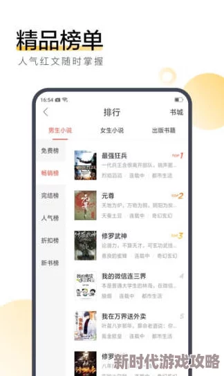 长街小说全文免费阅读无弹窗最新章节更新速来围观精彩剧情持续不断