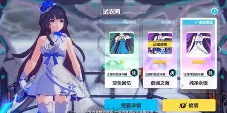 《崩坏3》流血维尔薇打法深度爆料：掌握关键技巧，助你轻松战胜强大boss