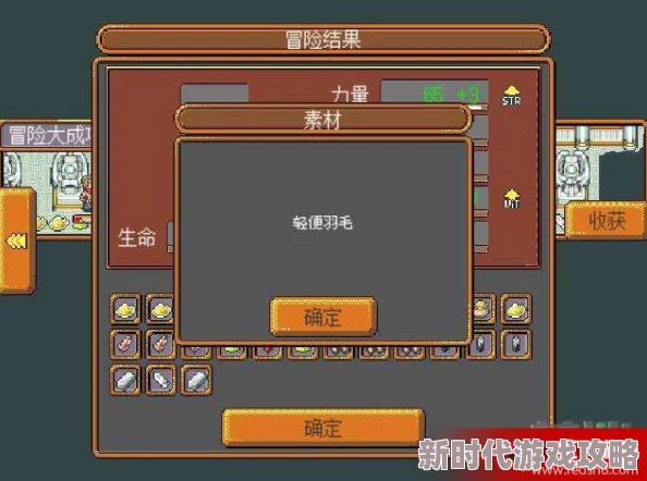 《世界弹射物语》羁绊武器全获取途径爆料：新手至高手必备攻略详解
