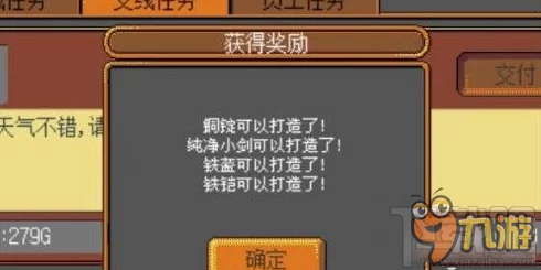 《世界弹射物语》羁绊武器全获取途径爆料：新手至高手必备攻略详解
