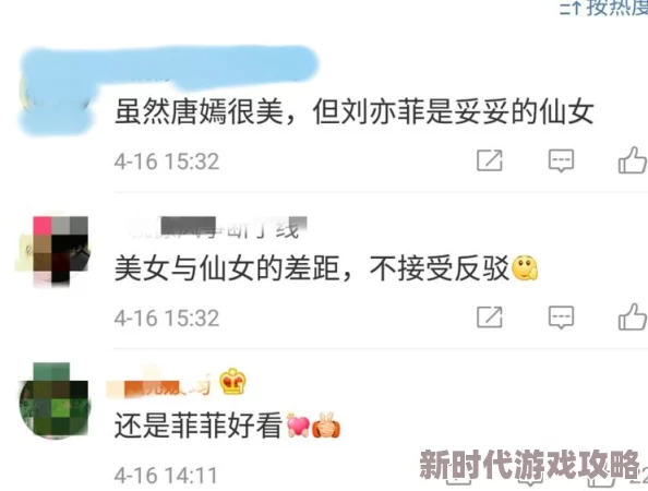 美女和男人差差涉嫌传播低俗信息已被举报相关内容正在审核中