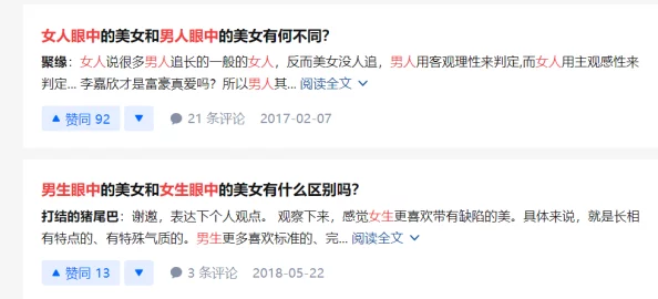 美女和男人差差涉嫌传播低俗信息已被举报相关内容正在审核中