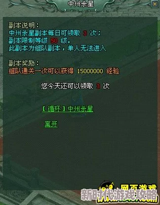 家庭幻想最新更新章节火爆上线精彩剧情持续升级不容错过