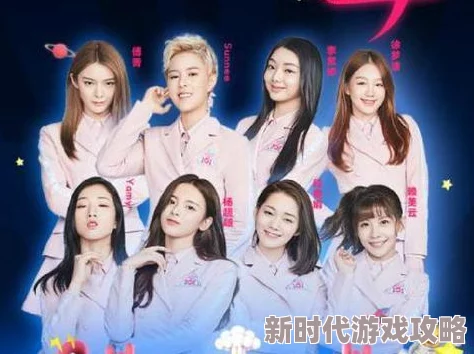 火箭少女翻白眼流眼泪流口水网传练习生压力过大导致生理反应异常