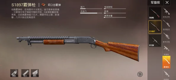 地铁逃生实战大揭秘：S12K霰弹枪VS大鼻屎（虚构武器）性能优劣及爆料全解析