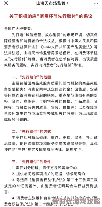 妄想山海深度揭秘：全面掌握贝壳建材高效获取策略与最新技巧指南爆料