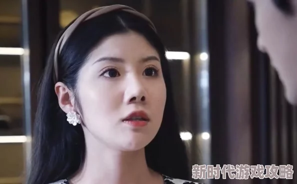 邻居家的新婚小娇妻免费观看画质模糊盗版资源浪费时间剧情老套演技尴尬
