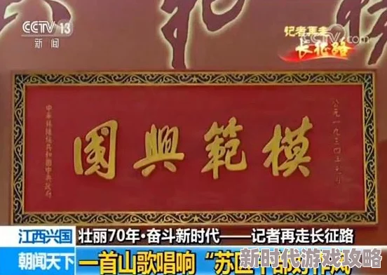 红色风流原名：中央苏区干部好作风