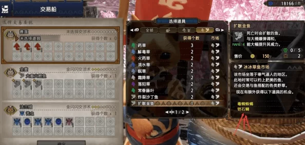 怪物猎人2G上位挑战：精选轻弩深度推荐及实战优势全解析