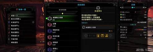 怪物猎人2G上位挑战：精选轻弩深度推荐及实战优势全解析