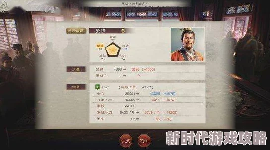 三国志8重制版士兵数量增加方法推荐：揭秘高效征兵与兵粮管理策略