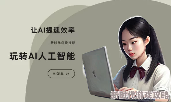 99aiav5全新升级智能AI助手体验更流畅更智能