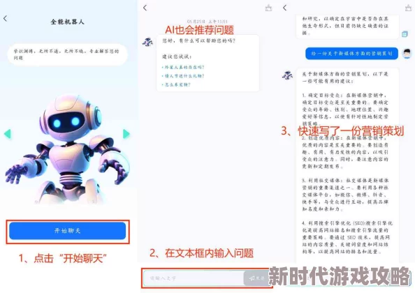 99aiav5全新升级智能AI助手体验更流畅更智能
