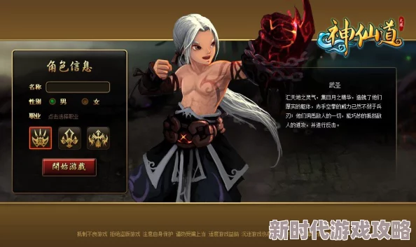 神仙道恃强凌弱活动揭秘：完成挑战究竟需要多少条神秘鱼类？