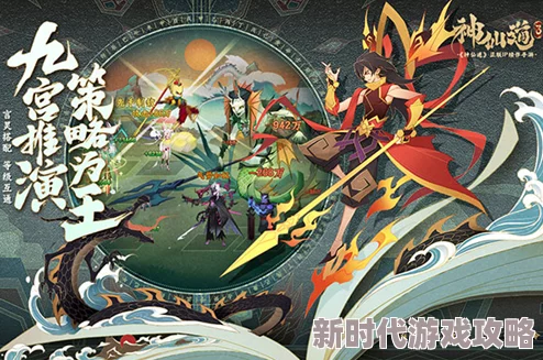 神仙道恃强凌弱活动揭秘：完成挑战究竟需要多少条神秘鱼类？