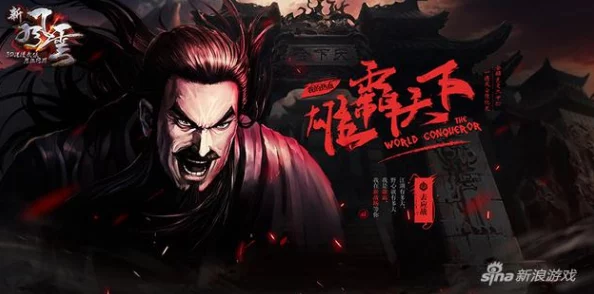 风云雄霸天下命运交织的武林争霸之路与宿命抗争的英雄史诗