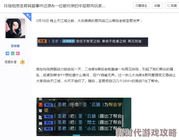 狼友视频网站据传服务器曾被神秘黑客攻击导致大量视频丢失用户抱怨连连
