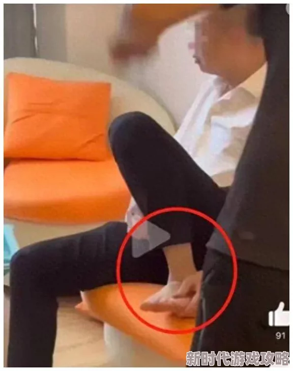 强弙videosHD熟睡老太视频内容涉嫌侵犯隐私已举报至相关平台