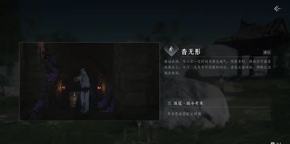 深度揭秘：燕云十六声云开月明任务全攻略，爆料隐藏线索搜集与通关秘籍