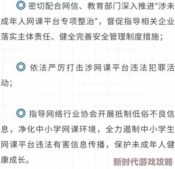 打屁股美女光趴着动态图片低俗色情传播不良信息危害身心健康请勿观看