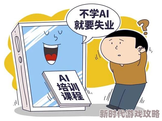 免费在线成人网内容良莠不齐用户需谨慎甄别风险保护个人隐私安全