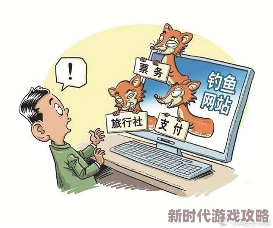 免费在线成人网内容良莠不齐用户需谨慎甄别风险保护个人隐私安全