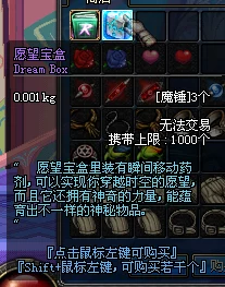 DNF男格斗职业爆料：哪个转职角色更值得选择？