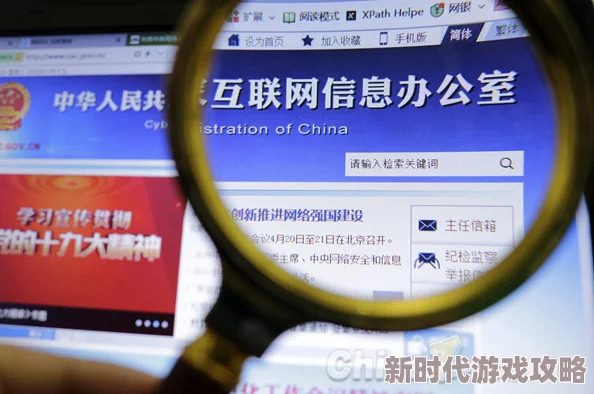 5g国产精品影院天天5g天天爽涉嫌传播低俗信息已被举报正接受调查