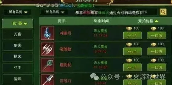 热血江湖手游高效练级绝密攻略：揭秘顶级副本速刷技巧，助你等级一飞冲天！