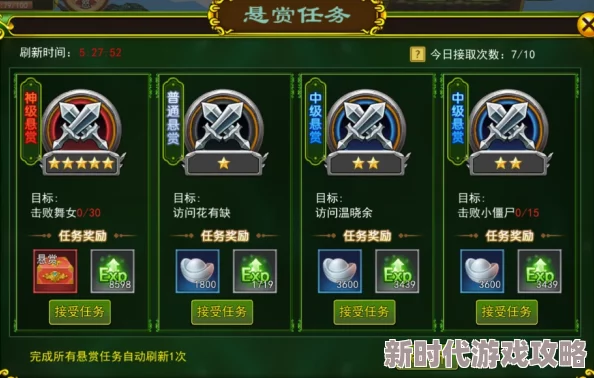 热血江湖手游高效练级绝密攻略：揭秘顶级副本速刷技巧，助你等级一飞冲天！