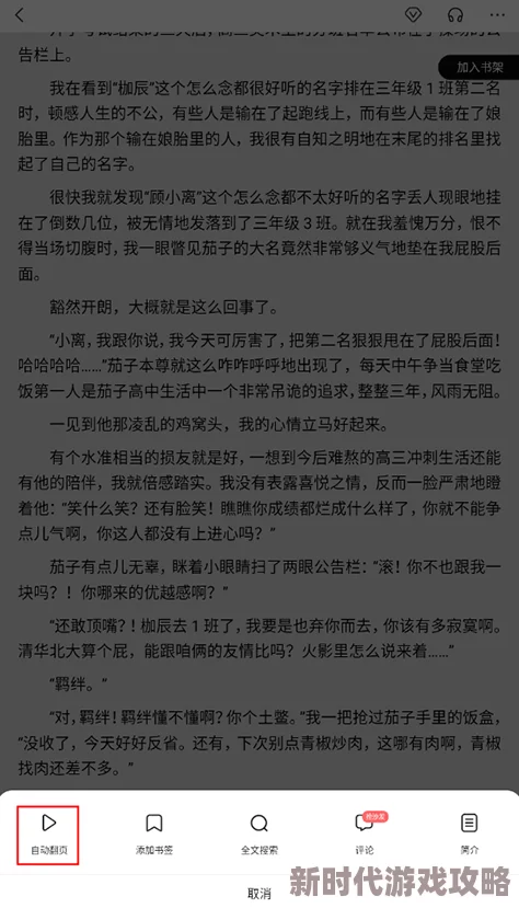 伦理小说在线阅读提供最新最全的伦理小说免费阅读资源
