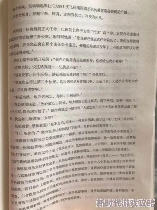 伦理小说在线阅读提供最新最全的伦理小说免费阅读资源