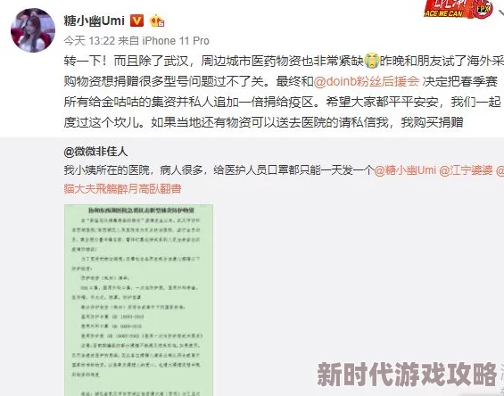 污污的黄文已被屏蔽所有相关内容并永久封禁