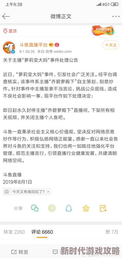 污污的黄文已被屏蔽所有相关内容并永久封禁