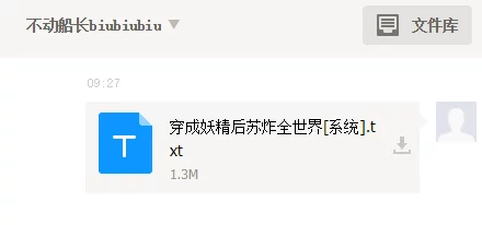 全球高考下载txt完结番外全本资源百度云链接