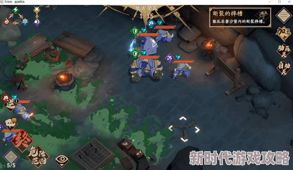 天地劫幽城再临：瑶空技能最优组合全攻略，解锁高效妨害与输出战斗搭配方案推荐