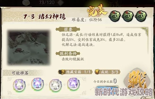 天地劫幽城再临：瑶空技能最优组合全攻略，解锁高效妨害与输出战斗搭配方案推荐
