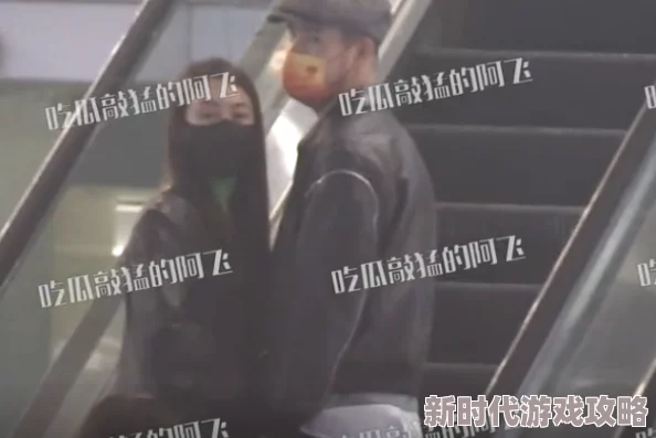 电影人物惊现片场与神秘男子举止亲密疑似新恋情曝光
