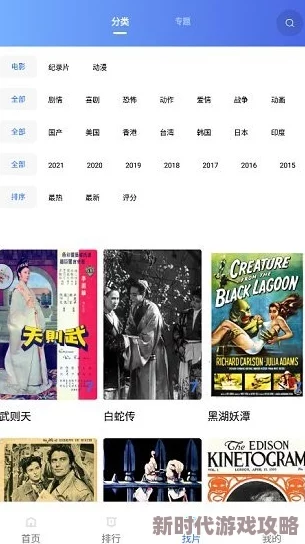 呦呦视频网站广告太多加载慢清晰度低