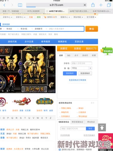 呦呦视频网站广告太多加载慢清晰度低