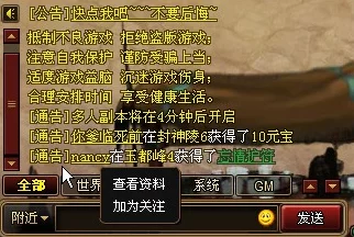 独家爆料：神仙道盘龙城解锁等级揭秘，玩家需达XX级方可进入！