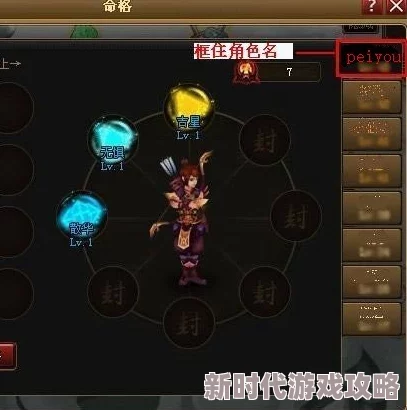 独家爆料：神仙道盘龙城解锁等级揭秘，玩家需达XX级方可进入！